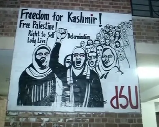 ବିଶ୍ୱବିଦ୍ୟାଳୟରେ ଦେଶଦ୍ରୋହୀ ପୋଷ୍ଟର : ପୋଷ୍ଟରରେ କଶ୍ମୀର ସ୍ୱାଧିନତା ନେଇ ସ୍ଲୋଗାନ