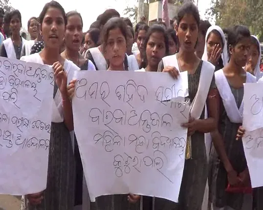 ଅସଲି ଛାତ୍ର ନକଲି କଲେଜ ! ବଲାଙ୍ଗୀରରେ ଯୁକ୍ତ ଦୁଇ ପରୀକ୍ଷାରୁ ବଂଚିତ ହେଲେ ୫୫ ଜଣ ଛାତ୍ରୀ