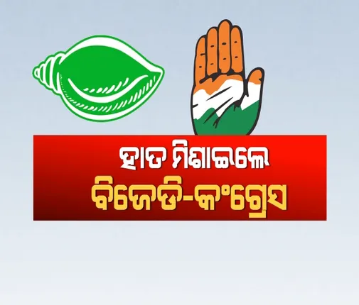 ମେଂଟର ମହାଖୁଲାସା ! ଖୋଲିଲା ସୁନ୍ଦରଗଡ଼ ଜିଲ୍ଲା ପରିଷଦ ଗଠନ ପଛର ପୁରା ଗୁମର