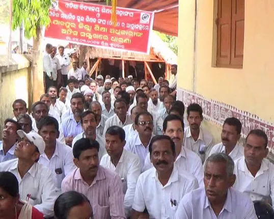 ଯାଜପୁର : ଶିକ୍ଷାଧୀକାରୀଙ୍କ ଅଫିସ ସମ୍ମୁଖରେ ଶିକ୍ଷକଙ୍କ ବିକ୍ଷୋଭ ପ୍ରଦର୍ଶନ