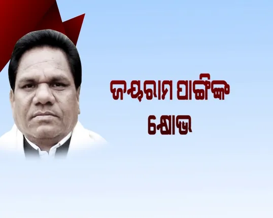 ବିଜେଡିରେ ବେଇମାନ୍ ଝଡ ! ହାତରେ ଗଢିଥିବା ନେତା ପଛରୁ ମାରିଲେ ଛୁରୀ