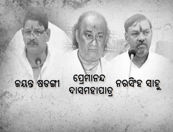 ସ୍ୱର୍ଗଦାରର ଯମରାଜ ! ବେଆଇନ ଜମିକୁ ସୁରକ୍ଷା ଦେବାପାଇଁ ଜବରଦଖଲକାରୀଙ୍କ ଆନ୍ଦୋଳନ