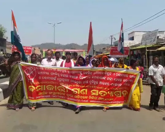 ମାଲକାନଗିରିରେ ଏକାଠି ହେଲେ ଚିଟଫଣ୍ଡ କ୍ଷତିଗ୍ରସ୍ତ ଜମାକାରୀ !  ଦାବି ଆମ ଟଙ୍କା ଫେରାଅ