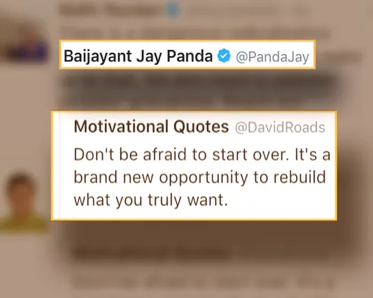 ବୈଜୟନ୍ତ ପଣ୍ଡାଙ୍କ ‘ଗୁଡ ନାଇଟ୍’ ଟ୍ୱିଟ୍ ! କହିଲେ, କୌଣସି କାମ ଆରମ୍ଭ ପୂର୍ବରୁ ଭୟଭୀତ ନହେବା ଉଚିତ୍