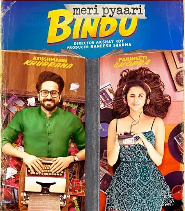 ରିଲିଜ୍ ହେଲା ‘ମେରି ପ୍ୟାରି ବିନ୍ଦୁ’ର ଦ୍ୱିତୀୟ ଟ୍ରେଲର ! ମେ ୧୨ରେ ପରଦାକୁ ଆସିବ ଆୟୁଷ୍ମାନ ଓ ପରିଣିତିଙ୍କ ସିନେମା