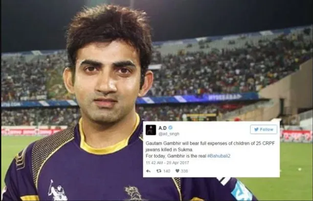 ଗୌତମ ଗମ୍ଭୀରଙ୍କ ବଡ ହୃଦୟ ! ସୁକମା ମାଓ ହମଲାରେ ମୃତ ଯବାନଙ୍କ ପିଲାଙ୍କୁ ପଢାଇବେ ପାଠ