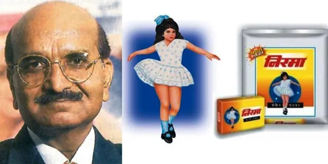 ସବକି ପସନ୍ଦ ନିରମା ! ଜାଣନ୍ତୁ ଡିଟରଜେଂଟ୍ ଝିଅର କାହାଣୀ