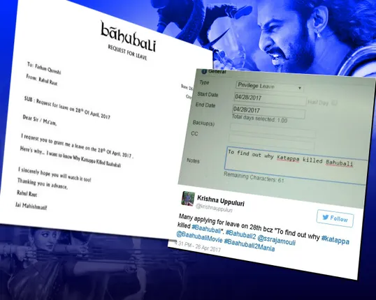 ବାହୁବଳୀ ସିନେମା ପାଇଁ ଛୁଟି ଦରଖାସ୍ତ ! ସୋସିଆଲ୍ ମିଡିଆରେ ହେଲା ଭାଇରାଲ୍
