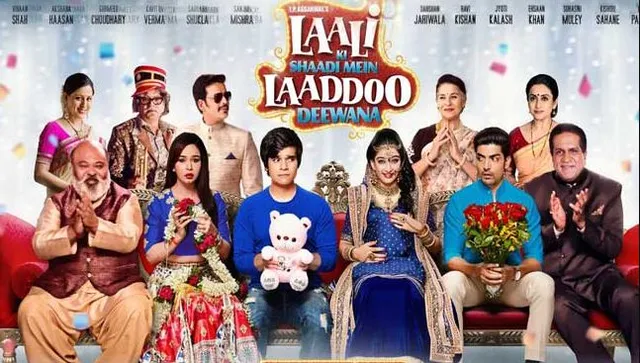 ଫ୍ଲୋରରେ ରୋମାଂଟିକ୍ କମେଡି ସିନେମା, ଲାଲି କି ସାଦି ମେ ଲଡୁ ଦିୱାନା !