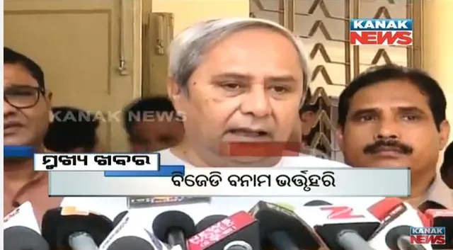 ପ୍ରାଇମ୍ ଟାଇମ୍ ନ୍ୟୁଜ୍ : ୨୭ – ୦୪ -୧୭