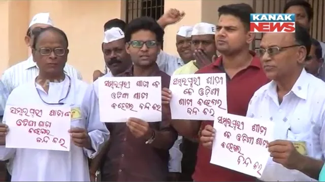 ବଲାଙ୍ଗୀରରେ ସମ୍ବଲପୁରୀ ଶାଢୀକୁ ନେଇ ବିବାଦ !