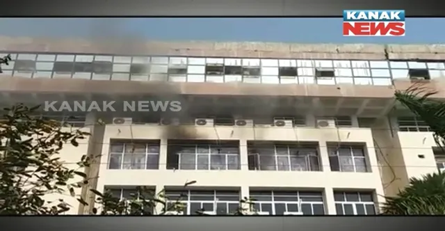 ଭୁବନେଶ୍ୱର ଟ୍ରେଜେରୀ କାର୍ଯ୍ୟାଳୟରେ ଅଗ୍ନିକାଣ୍ଡ ! ସର୍ଟ ସକିର୍ଟ ଯୋଗୁଁ ନିଆଁ ଲାଗିଥିବା ସୂଚନା