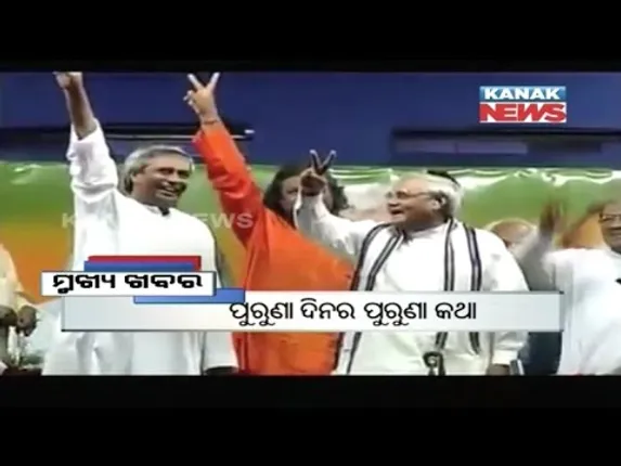 ପ୍ରାଇମ୍ ଟାଇମ୍ ନ୍ୟୁଜ୍ : ୨୪– ୦୪ -୧୭