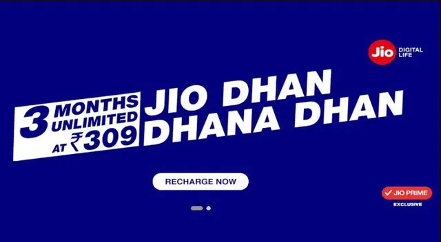 ଜିଓ ଦେଲା ଆଉ ଗୋଟେ ଦିନ ସୁଯୋଗ ! ଗ୍ରାହକ ଆଜି ପାଇପାରିବେ ଜିଓ ଧନା ଧନ ଅଫରର ଲାଭ
