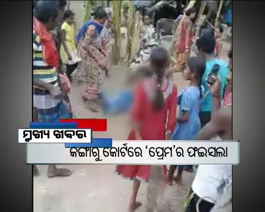 ପ୍ରାଇମ୍ ଟାଇମ୍ ବୁଲେଟିନ୍ : ୦୨/୦୪/୧୭