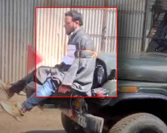 କଶ୍ମୀରରେ ପଥର ଫିଙ୍ଗାଳି ଯୁବକକୁ ସେନା ଜିପ୍ ବନେଟରେ ବନ୍ଧା ଯାଇଥିବା ଭିଡିଓକୁ ନେଇ ଜୋରଦାର ଚର୍ଚ୍ଚା !