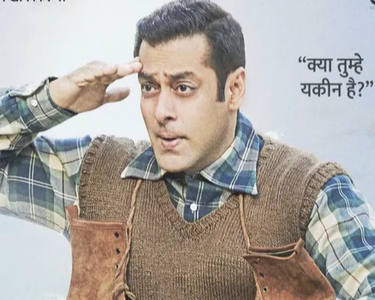 ସଲମାନ ଖାନଙ୍କ ସିନେମା ‘ଟ୍ୟୁବଲାଇଟ’ର ନୂତନ ପୋଷ୍ଟର ଜାରି !