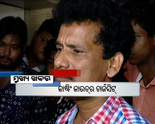 ପ୍ରାଇମ୍ ଟାଇମ୍ ବୁଲେଟିନ୍ : ୨୮/୦୪/୧୭