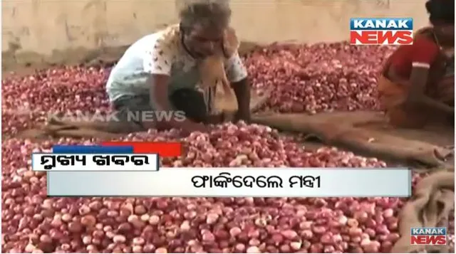 ପ୍ରାଇମ୍ ଟାଇମ୍ ନ୍ୟୁଜ୍ : ୨୯ – ୦୫ -୧୭