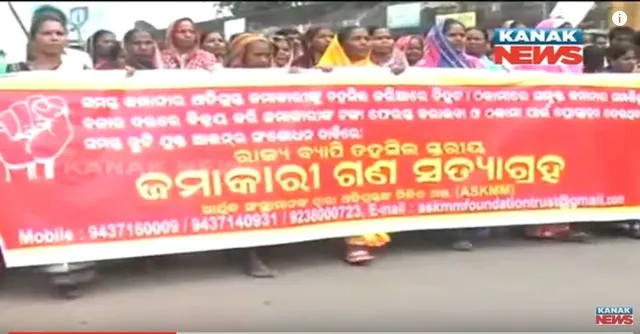 ଆନ୍ଦୋଳନକୁ ଓହ୍ଲାଇବେ ଚିଟଫଣ୍ଡ କ୍ଷତିଗ୍ରସ୍ତ ! ୪ଟି ପର୍ଯ୍ୟାୟରେ ହେବ ଶାନ୍ତିପୂର୍ଣ୍ଣ ଧାରଣା