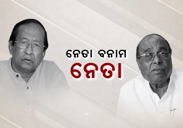 ଦାମ ଛାଡିଲେ ବାଣ ! ମନ୍ତ୍ରୀ ସୂର୍ଯ୍ୟ ପାତ୍ରଙ୍କ କଥାକୁ କାଟିଲେ ଦାମ । କହିଲେ ସବୁ କଂଗ୍ରେସ କର୍ମୀ ବିଜେଡିରେ ମିଶିଯିବେ ,ଏହା ଅସମ୍ଭବ