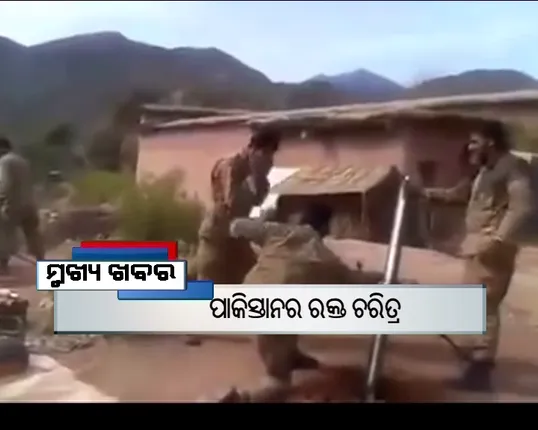 ପ୍ରାଇମ୍ ଟାଇମ୍ ବୁଲେଟିନ୍ : ୦୧/୦୫/୧୭