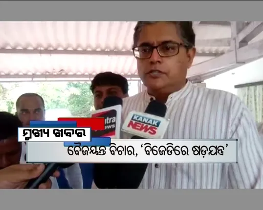 ପ୍ରାଇମ୍ ଟାଇମ୍ ବୁଲେଟିନ୍ : ୦୪/୦୫/୧୭