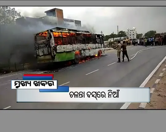 ପ୍ରାଇମ୍ ଟାଇମ୍ ବୁଲେଟିନ୍ : ୨୭/୦୫/୧୭