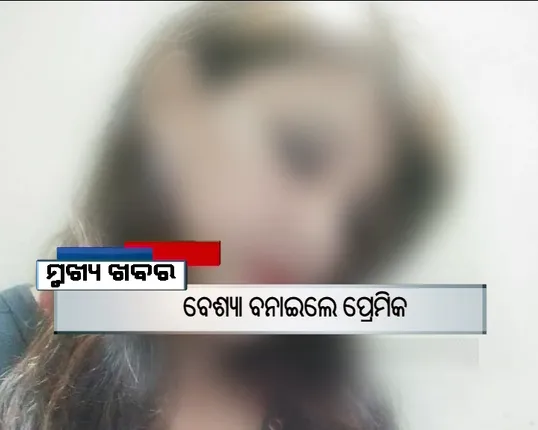 ପ୍ରାଇମ୍ ଟାଇମ୍ ବୁଲେଟିନ୍ : ୨୮/୦୫/୧୭