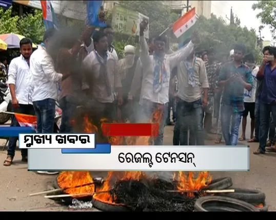 ପ୍ରାଇମ୍ ଟାଇମ୍ ବୁଲେଟିନ୍ : ୩୧/୦୫/୧୭