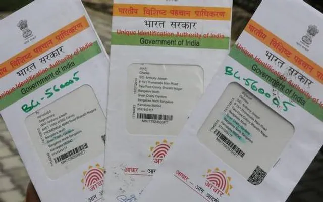 ସମ୍ବିଧାନ ବେଞ୍ଚକୁ ଗଲା ‘ଆଧାର’ ! ନଭେମ୍ବରରେ ହେବ ଶୁଣାଣି