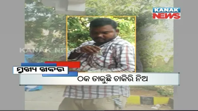 ପ୍ରାଇମ୍ ଟାଇମ୍ ବୁଲେଟିନ୍ : ୦୧/୦୬/୧୭