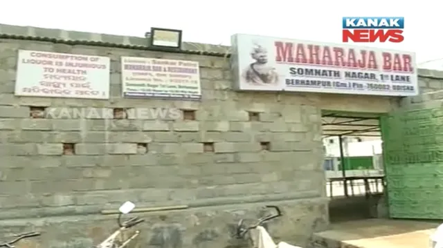 ସୁପ୍ରିମକୋର୍ଟଙ୍କ ନିର୍ଦ୍ଦେଶକୁ ବେଖାତିର : ବହ୍ମପୁରର ଏନଏଚ୍ କଡ଼ରେ ବେଧଡ଼କ ଚାଲିଛି ମଦ ଦୋକାନ