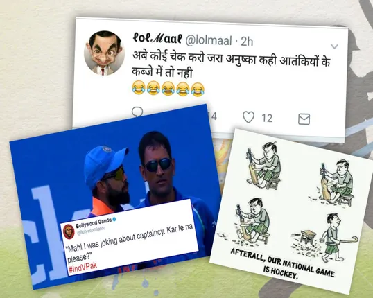 ଅନୁଷ୍କା ଶର୍ମାଙ୍କୁ ଅପହରଣ କରିନେଇଛନ୍ତି କି ଆତଙ୍କବାଦୀ ! ବିରାଟ ପରାଜୟ ପରେ ସୋସିଆଲ୍ ମିଡିଆରେ ରୋଚକ ମନ୍ତବ୍ୟ