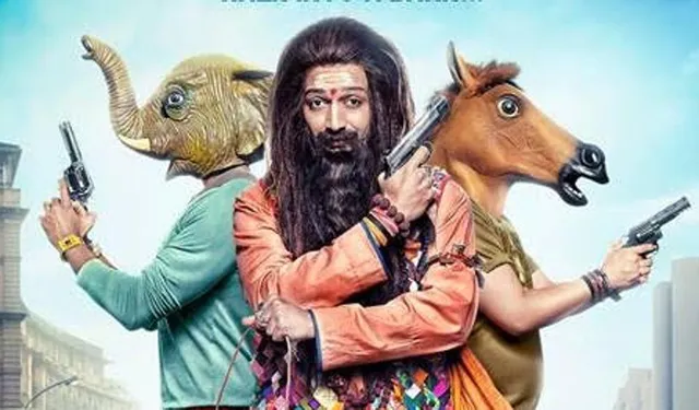 ଆଜି ପରଦାକୁ ଆସୁଛି ସିନେମା ‘ବ୍ୟାଙ୍କ ଚୋର’ !