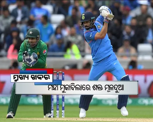 ପ୍ରାଇମ୍ ଟାଇମ୍ ବୁଲେଟିନ୍ : ୦୪/୦୬/୧୭