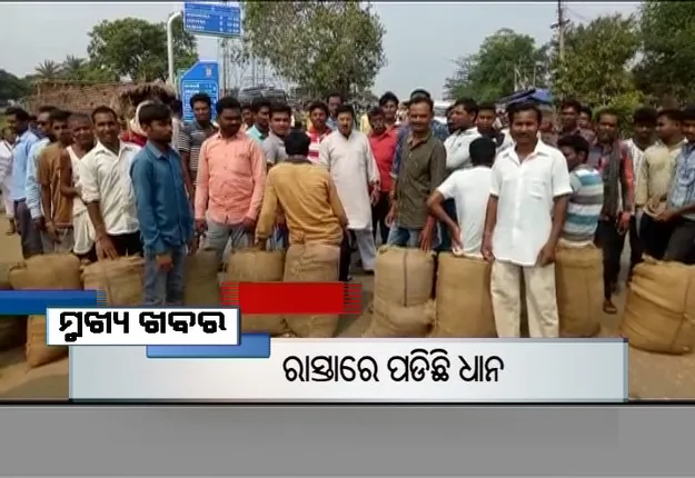 ପ୍ରାଇମ୍ ଟାଇମ୍ ବୁଲେଟିନ୍ : ୧୫/୦୬/୧୭