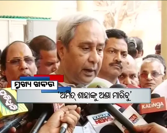 ପ୍ରାଇମ୍ ଟାଇମ୍ ବୁଲେଟିନ୍ : ୧୭/୦୬/୧୭