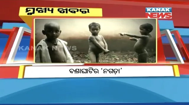 ପ୍ରାଇମ୍ ଟାଇମ୍ ବୁଲେଟିନ୍ : ୧୦/୦୭/୧୭