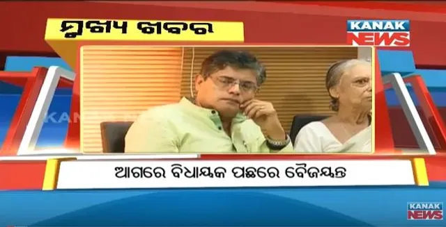 ପ୍ରାଇମ୍ ଟାଇମ୍ ନ୍ୟୁଜ୍ : ୧୪– ୦୭ -୧୭