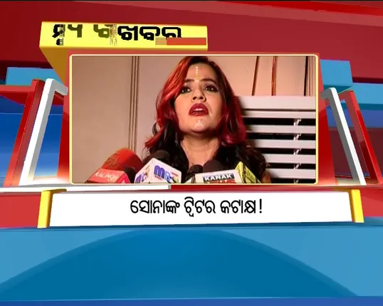 ପ୍ରାଇମ୍ ଟାଇମ୍ ବୁଲେଟିନ୍ : ୦୮/୦୭/୧୭