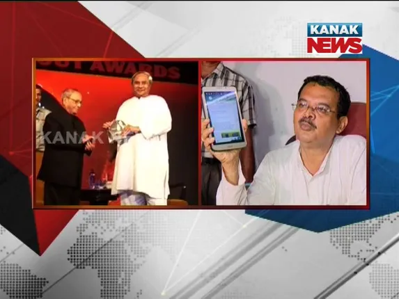 ଆଉଟଲୁକ୍ ପକ୍ଷରୁ ମୁଖ୍ୟମନ୍ତ୍ରୀ ନବୀନ ପଟ୍ଟନାୟକଙ୍କୁ ଶ୍ରେଷ୍ଠ ପ୍ରଶାସକ ସମ୍ମାନ : ଏହା ପ୍ରାୟୋଜିତ ଥିଲା ବୋଲି କହିଲେ ଖାରବେଳ ସ୍ୱାଇଁ