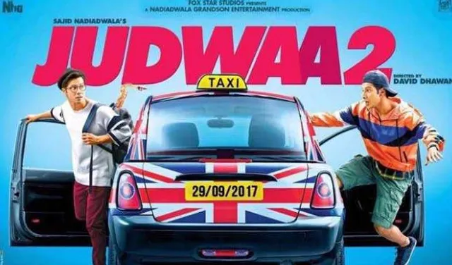 ‘ଜୁଡ଼ୱା ୨’ସିନେମାର ପୋଷ୍ଟରରେ ବରୁଣ ଧାୱନଙ୍କ ଡ଼ବଲ ଧମାକା ! ଜାଣନ୍ତୁ କେବେ ହେବ ରିଲିଜ୍