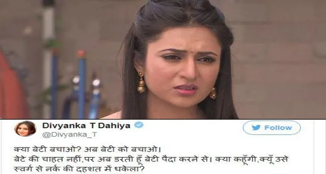 ‘ବେଟି ବଚାଓ’ ନୁହେଁ ‘ବେଟି କୋ ବଚାଓ’! ଦୁଷ୍କର୍ମ ଘଟଣାରେ ମୋଦିଙ୍କୁ ଦିବ୍ୟଙ୍କାଙ୍କ ଟୁଇଟ୍