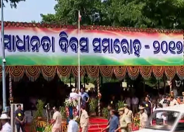 ପାଳନ ହେଲା ରାଜ୍ୟସ୍ତରୀୟ ସ୍ୱାଧୀନତା ଦିବସ ! ଭୁବନେଶ୍ୱର ଗାନ୍ଧୀ ମାର୍ଗରେ ପତାକା ଉତ୍ତୋଳନ କଲେ ମୁଖ୍ୟମନ୍ତ୍ରୀ ନବୀନ ପଟ୍ଟନାୟକ