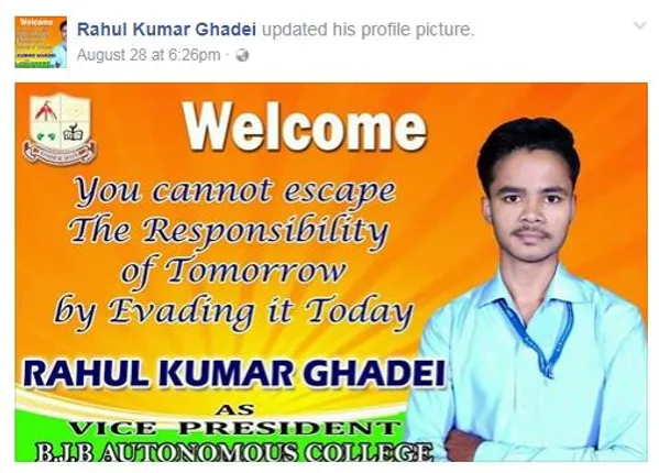 ପ୍ରଚାରରେ ଲିଙ୍ଗଡୋ ଭୟ ! ସାହାରା ସୋସିଆଲ ମିଡିଆ