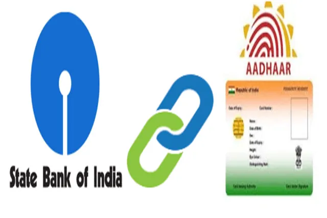 ଚାରୋଟି ସହଜ ଉପାୟରେ କରନ୍ତୁ ଆପଣଙ୍କ ବ୍ୟାଙ୍କ ଖାତାକୁ ଆଧାର ସହ ଲିଙ୍କ୍