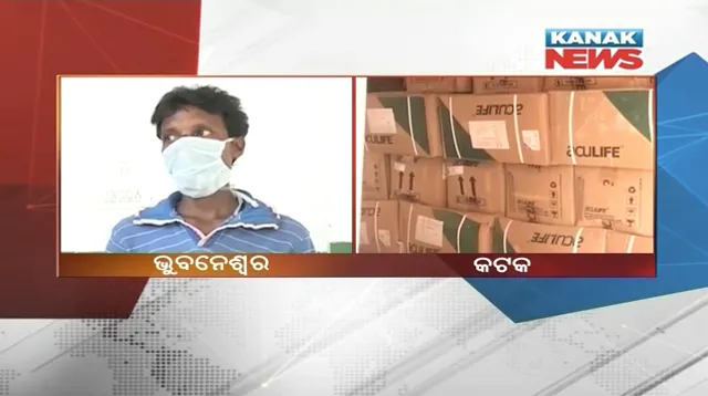 ସ୍ୱାଇନ ଫ୍ଲୁ ରେ ପ୍ରଥମ ମୃତ୍ୟୁ ଘଟଣା ପରେ ସତର୍କ ହେଲା ଓଡ଼ିଶା : ହସ୍ପିଟାଲରେ ଖୋଲିଲା ସ୍ୱତନ୍ତ୍ର ୱାର୍ଡ଼