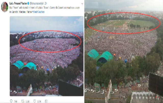 ଲୋକପ୍ରିୟତା ଦେଖାଇବାକୁ ଲାଲୁଙ୍କ ଫଟୋସପ ଫର୍ମୁଲା । ଟ୍ୱିଟରରେ ହେଲେ ଲୋକହସା