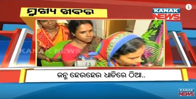 ପ୍ରାଇମ୍ ଟାଇମ୍ ନ୍ୟୁଜ୍ : ୦୬– ୦୮ -୧୭